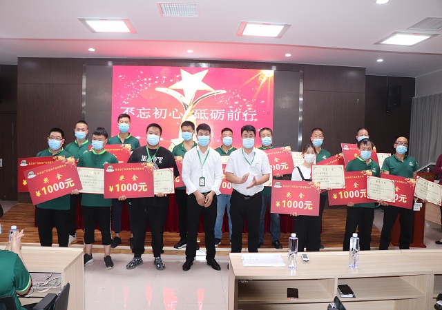 9月8日，9球体育（中国）有限公司召开抗疫保供表彰大会