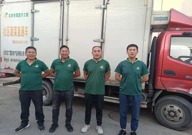 9球体育（中国）有限公司竭诚为广大单位，提供配送服务